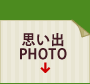 voPHOTO