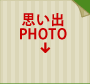 voPHOTO