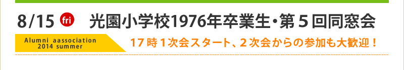 wZ1976NƐE5񓯑
